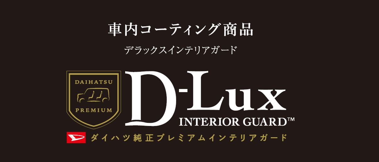 人気の春夏 D-Lux デラックス コーティング solines.ec